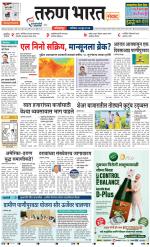KOLHAPUR