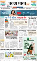 SATARA