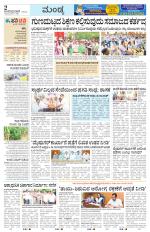 Mandya