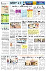 Chickaballapur