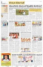 Bidar