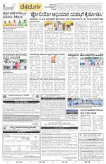 Chitradurga