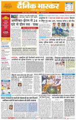 नाशिक