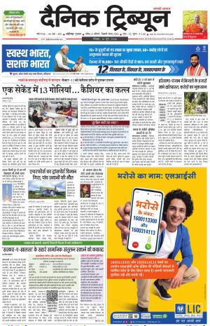  DT_14_June_2026