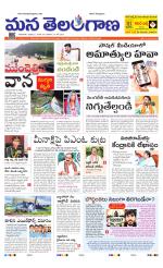 NIZAMABAD