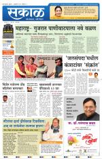 नंदुरबार - धुळे