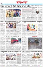 Punjabi Tribune (Ludhiana)