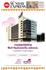 The New Indian Express-Tirunelveli