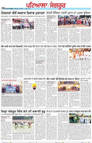 PS_14_June_2026