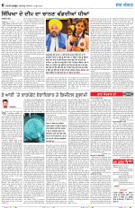 Nazaria (Sunday)