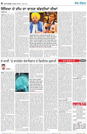 Nazaria (Sunday)