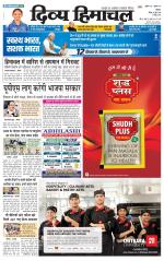 Divya Himachal Shimla+Mera Solan +Aastha