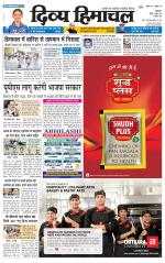 Divya Himachal Pathankot