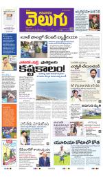 Hyderabad Main
