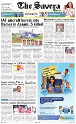 Delhi The Savera