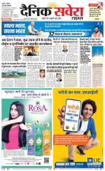 Haryana Main