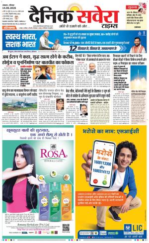 Haryana Main