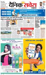Himachal Main