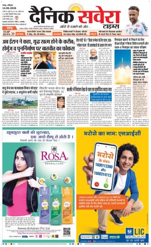 Jammu Main