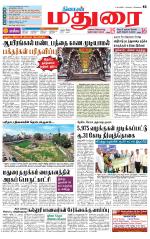 Madurai Supplement