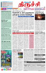 Trichy Supplement