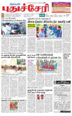 Pondy