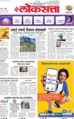 Nagpur