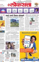 Pune