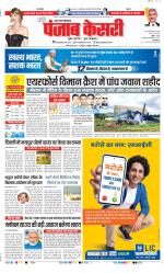 Hapur