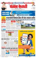 Uttrakhand Main 