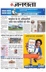 Lucknow