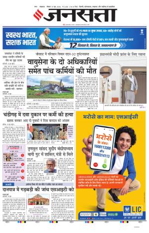Lucknow