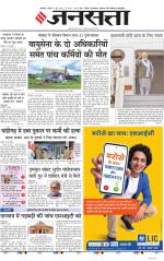 Chandigarh