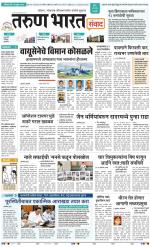 SANWAD MUMBAI