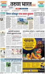 SATARA