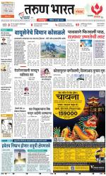 KOLHAPUR
