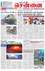 Chennai Supplement