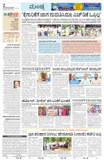 Mandya