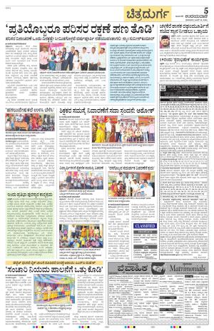 Chitradurga