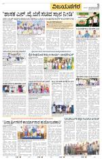 Vijayanagara