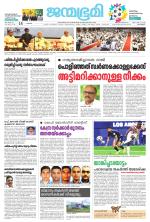 Kozhikode
