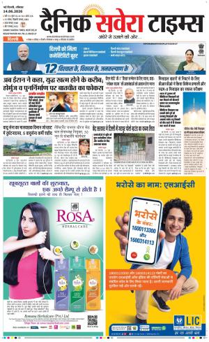 Delhi Main