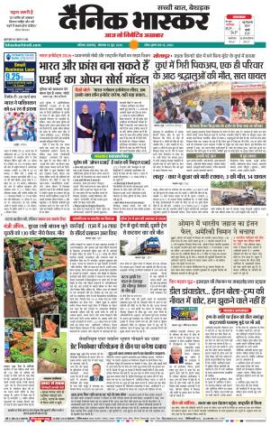 नाशिक