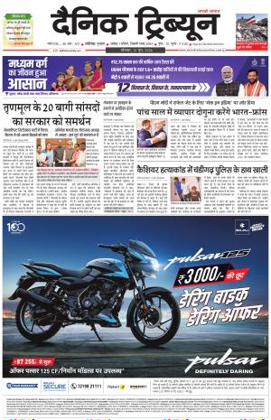 DT_15_June_2026