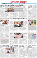 Punjabi Tribune (Patiala-Sangrur)