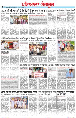 PS_15_June_2026