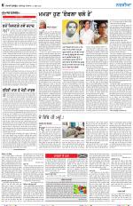 Nazaria (Monday)