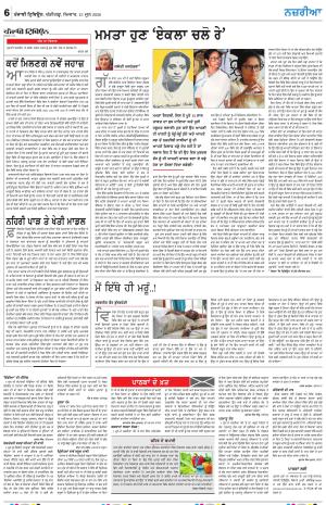 Nazaria (Monday)