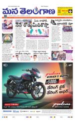 NIZAMABAD