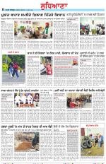 Punjabi Tribune (Ludhiana)